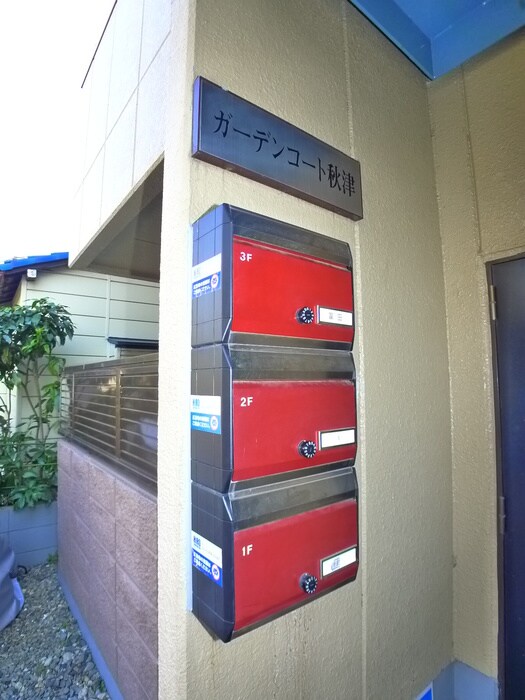 物件外観写真4　(建物設備)