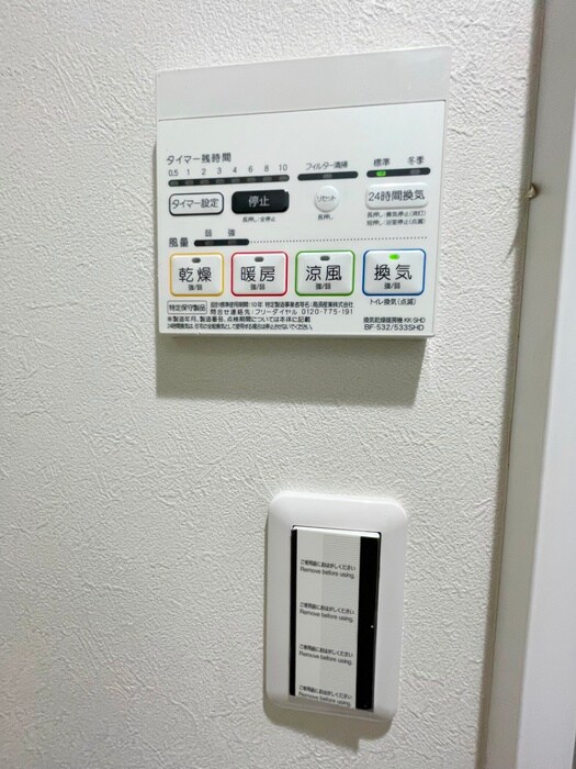 物件内観写真18　(内観写真)