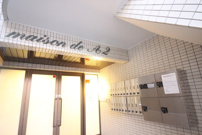 物件外観写真2　(エントランス部分)