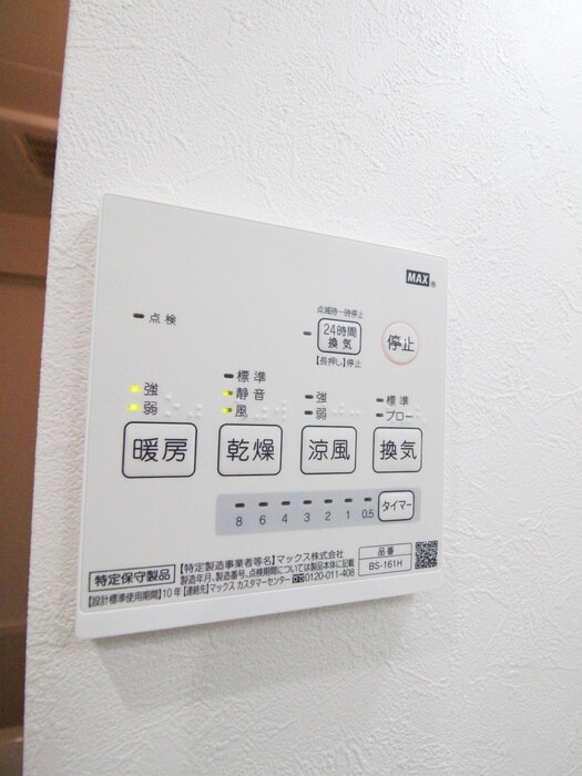 物件内観写真18　(内観写真)