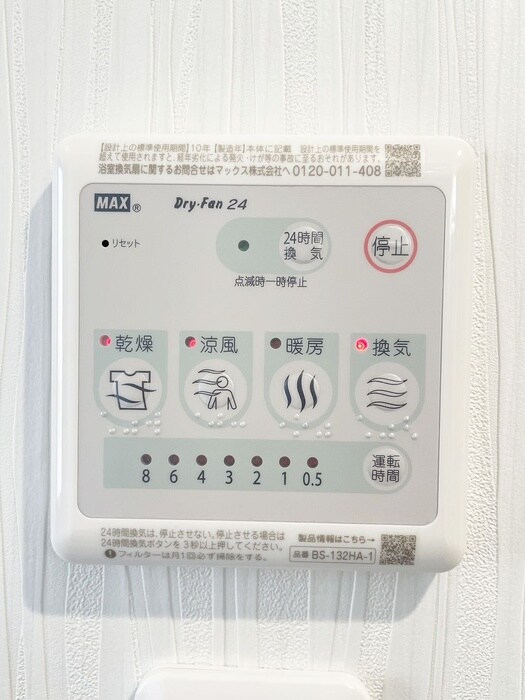 物件内観写真22　(内観写真)