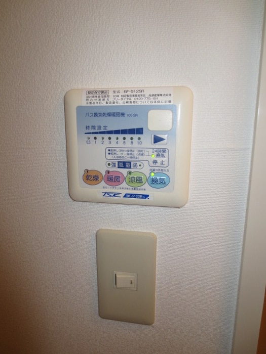 ERIGER T tomigayaの内観写真