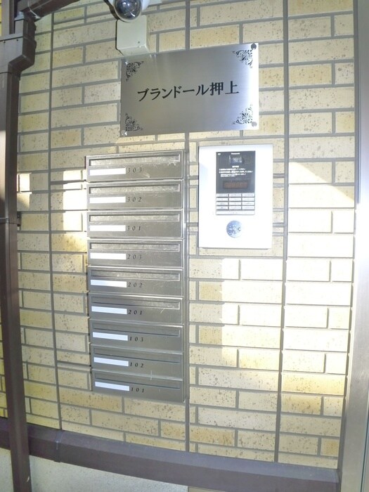 物件外観写真3　(建物設備)