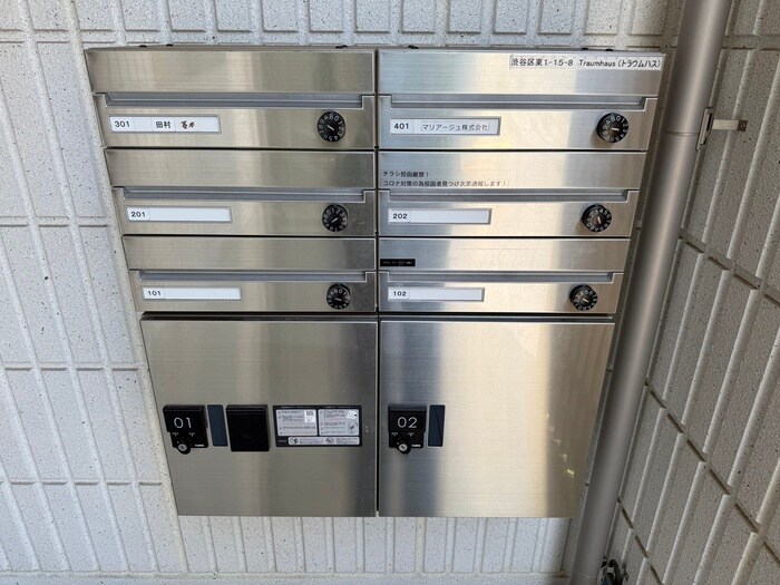 物件外観写真6　(建物設備)