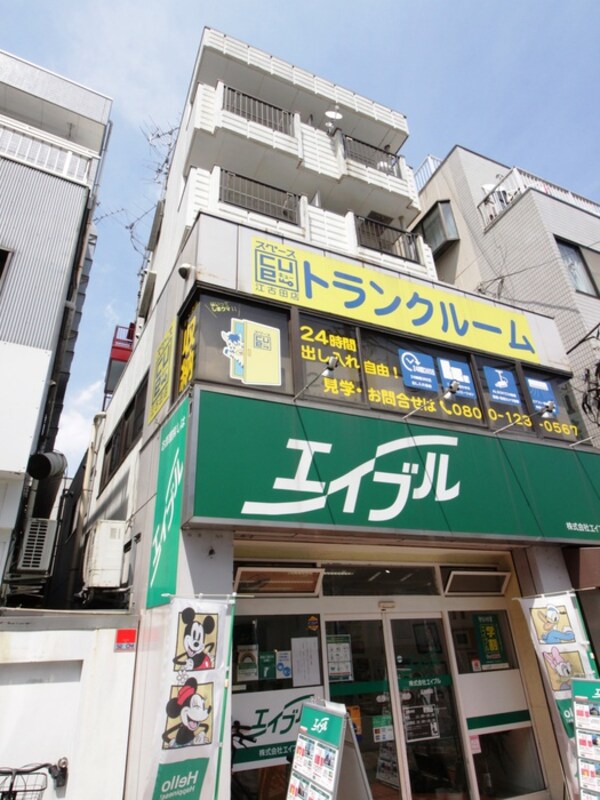 外観写真
