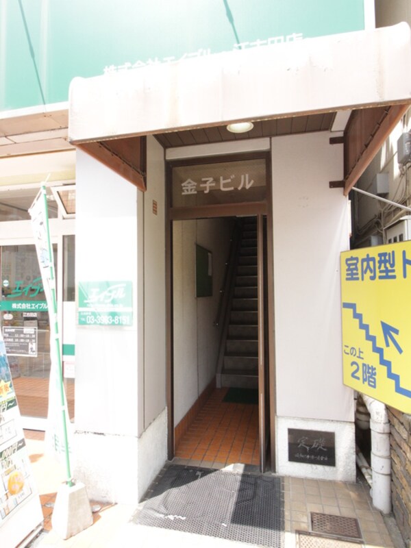 エントランス部分