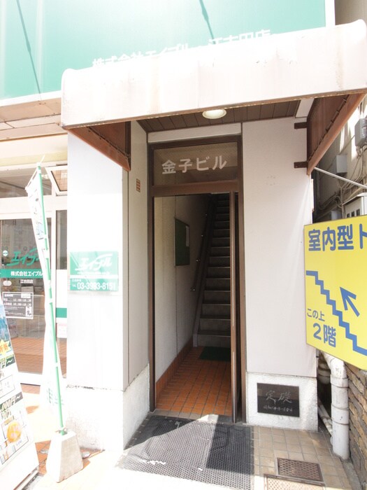 物件外観写真4　(エントランス部分)