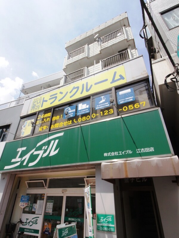 外観写真