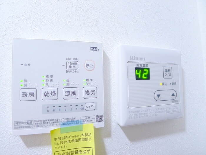 物件内観写真21　(内観写真)