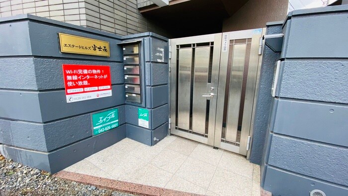 物件外観写真2　(エントランス部分)