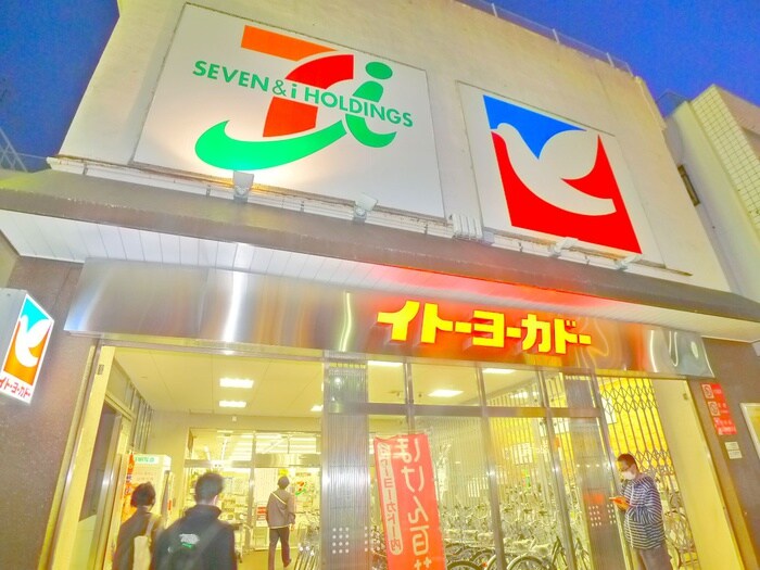 イトーヨーカドー