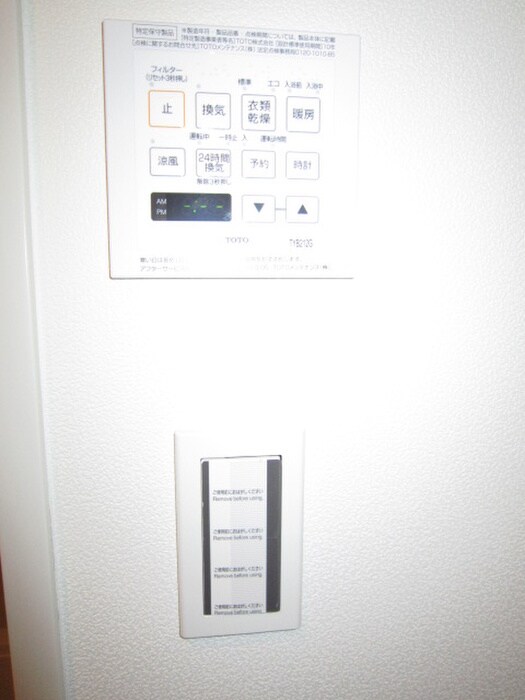 物件内観写真12　(内観写真)