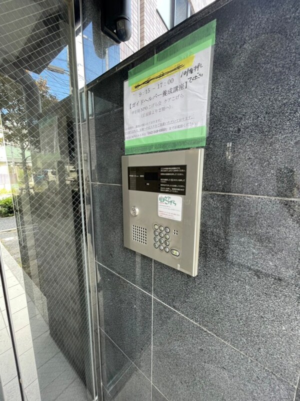 建物設備