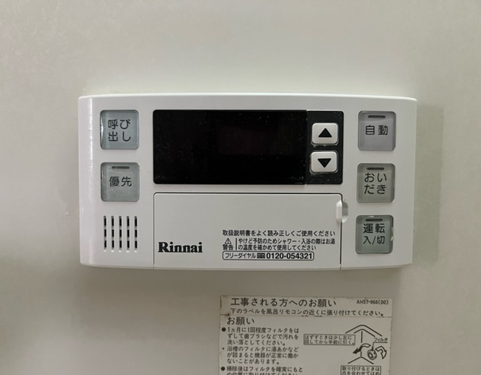 内観写真