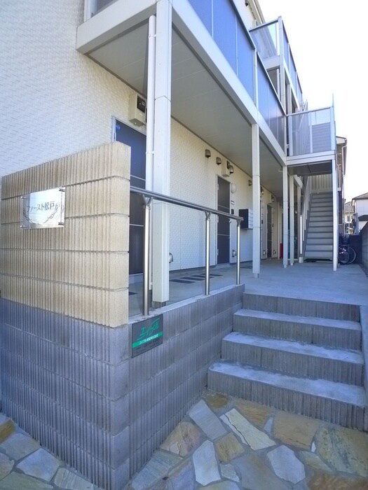 物件外観写真6　(エントランス部分)