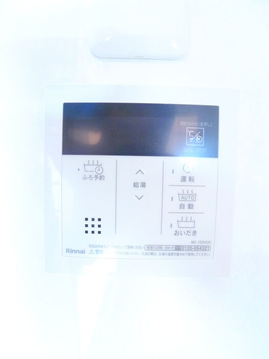 物件内観写真18　(内観写真)