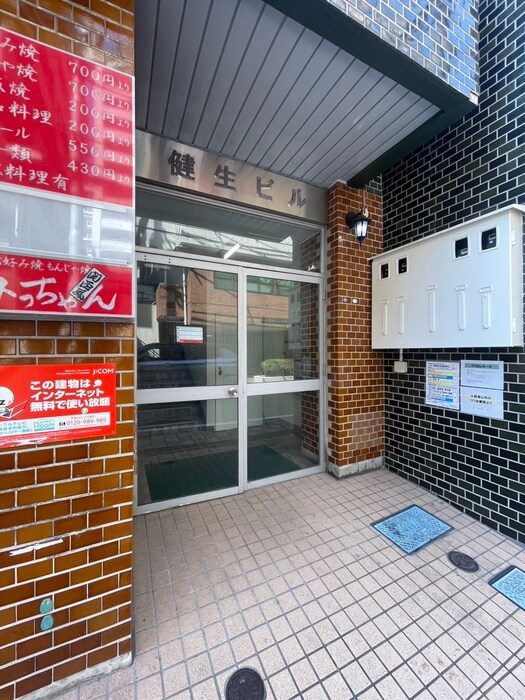 健生ビルの物件外観写真