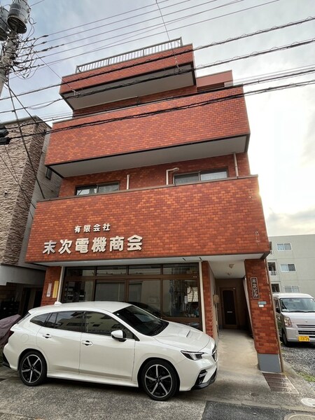 末次ビル外観写真