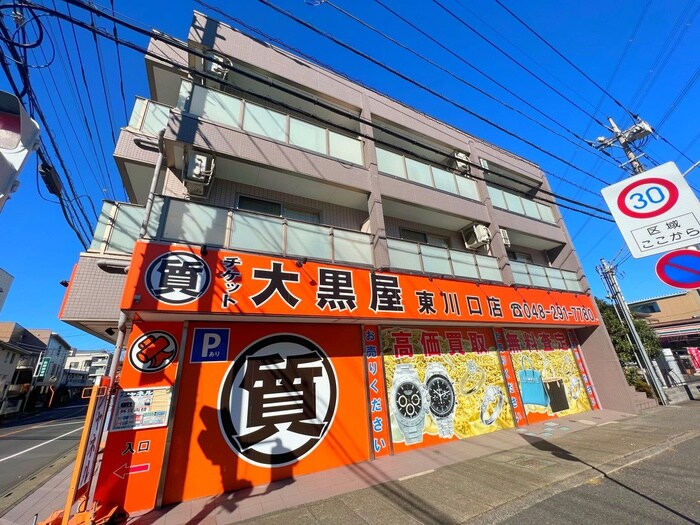 物件外観写真1　(外観写真)