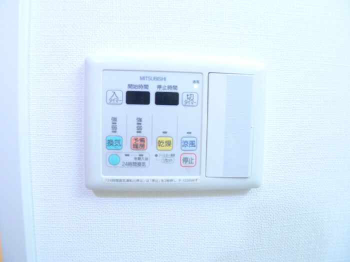 物件内観写真18　(内観写真)