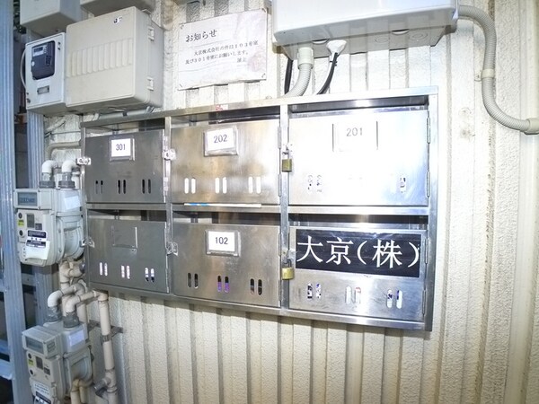 建物設備