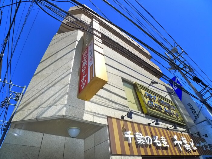 物件外観写真2　(周辺環境)