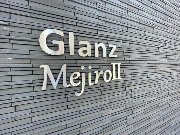 物件外観写真3　(その他)