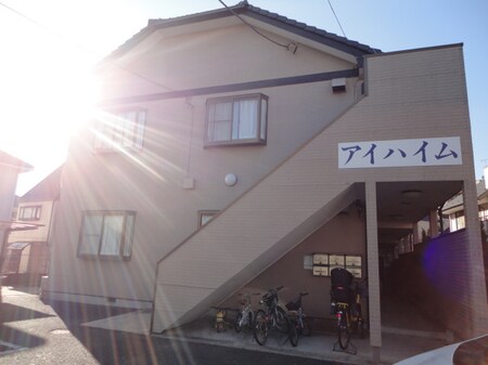 アイハイム外観写真
