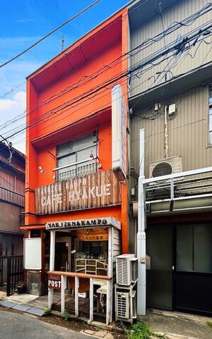 中央荘外観写真