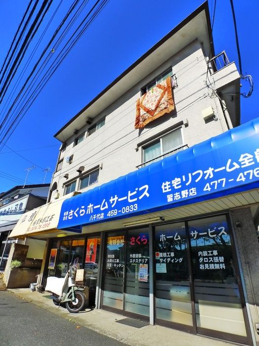外観写真