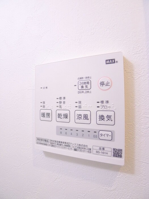 物件内観写真21　(内観写真)