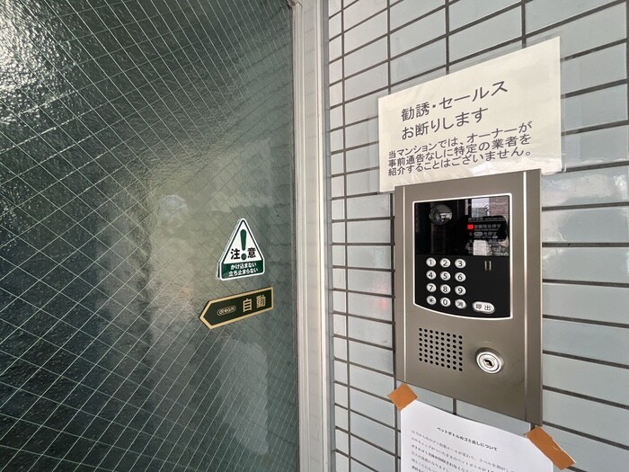 物件外観写真5　(エントランス部分)