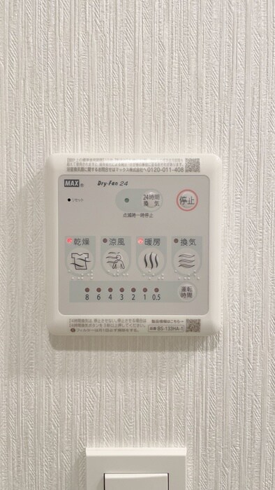 物件内観写真19　(内観写真)