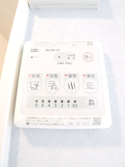 物件内観写真14　(内観写真)