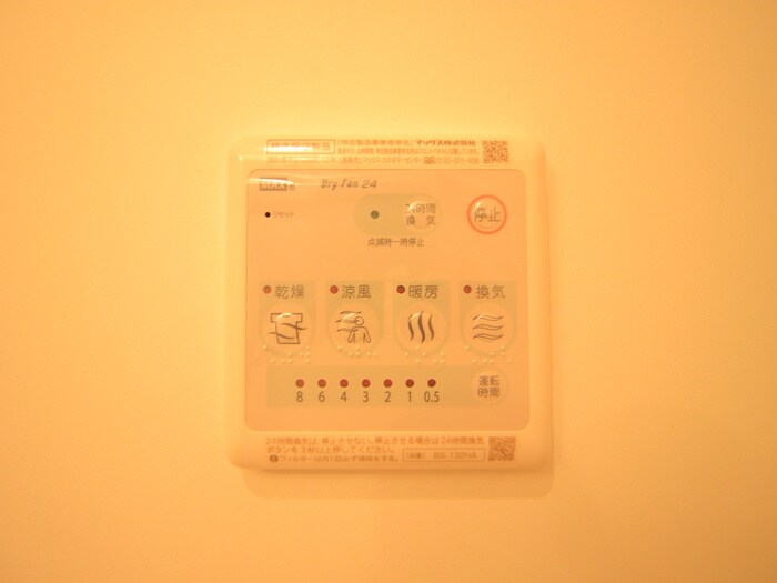 物件内観写真19　(内観写真)