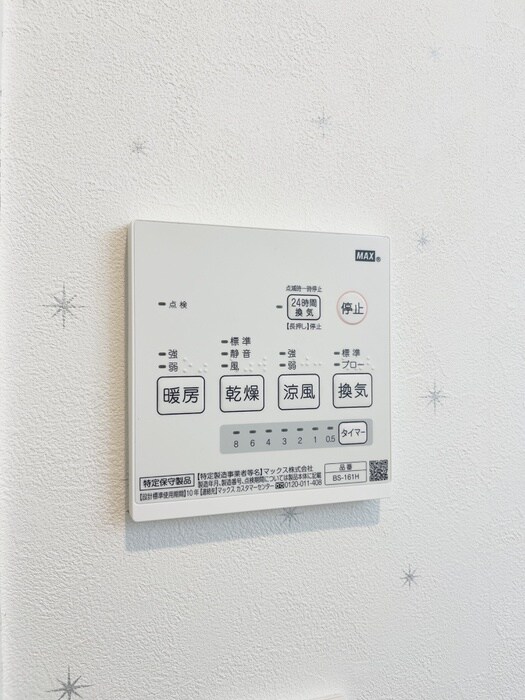 物件内観写真20　(内観写真)