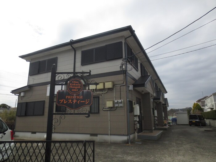 物件外観写真5　(外観写真)