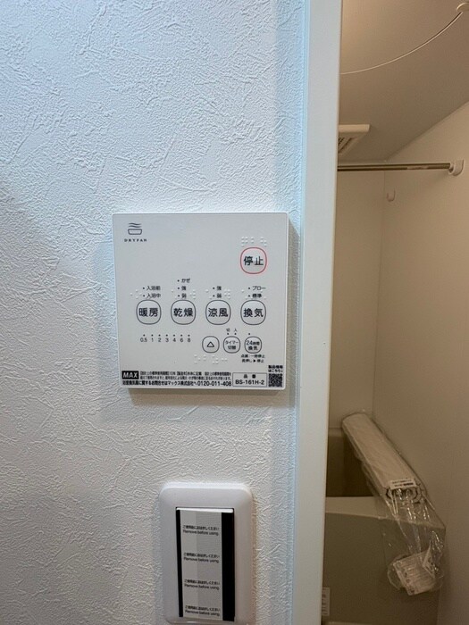 物件内観写真16　(内観写真)