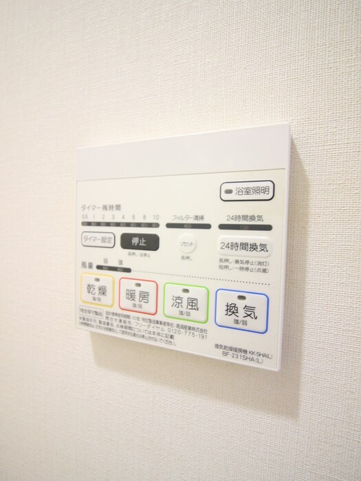 物件内観写真21　(内観写真)