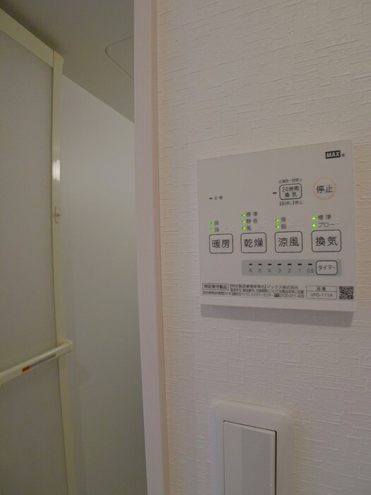 物件内観写真19　(室内からの展望)