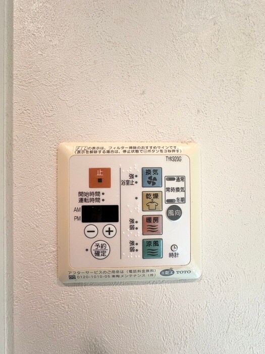 物件内観写真22　(内観写真)