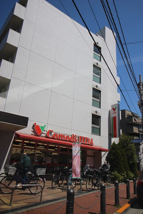 コモディイイダ池袋立教通り