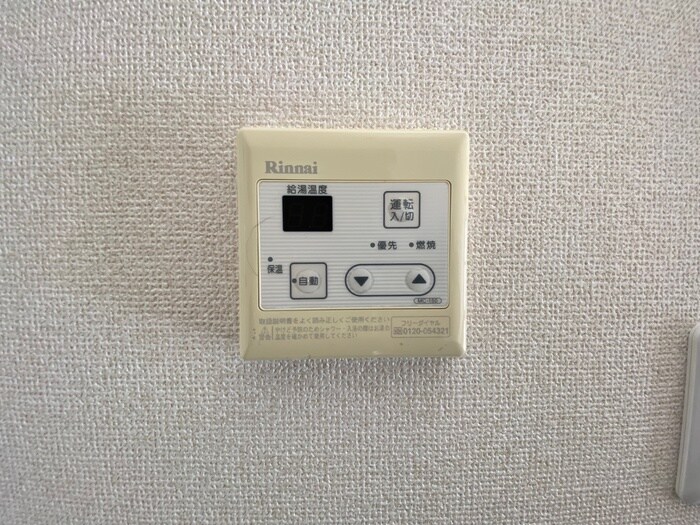 物件内観写真18　(室内からの展望)