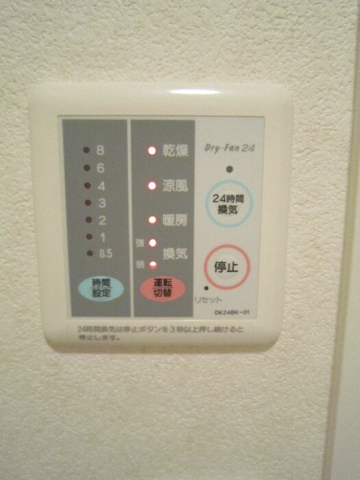 物件内観写真14　(バス／シャワールーム等)