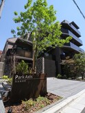 パークアクシス市谷加賀町