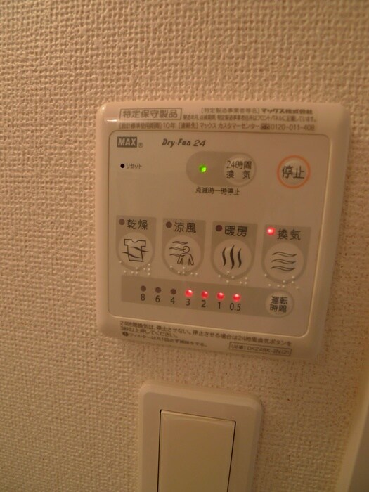 物件内観写真13　(内観写真)