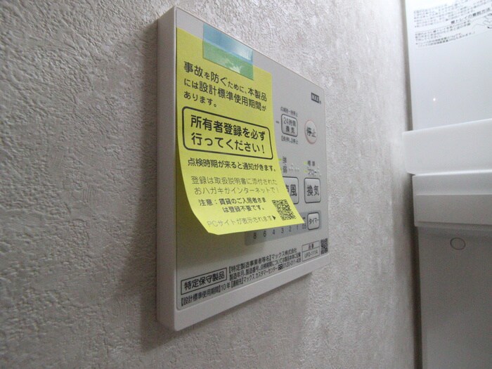 物件内観写真20　(内観写真)