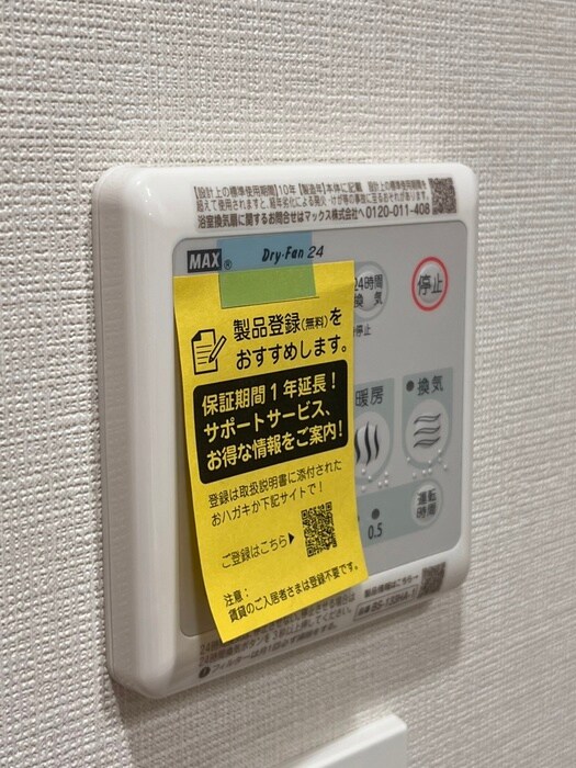 物件内観写真22　(内観写真)