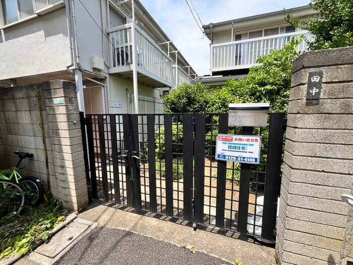 物件外観写真5　(周辺環境)