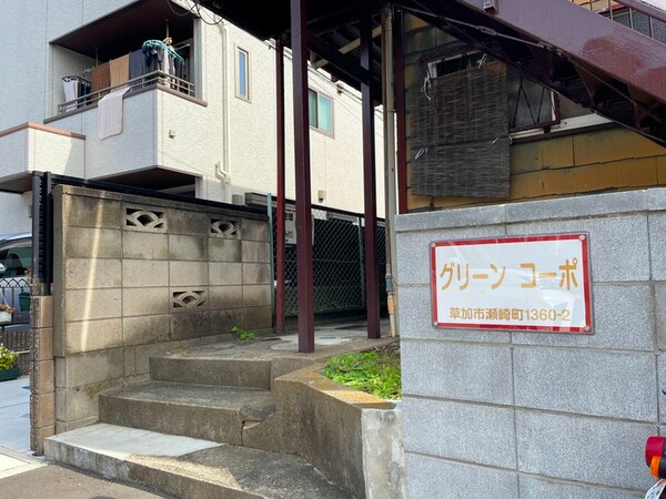 エントランス部分